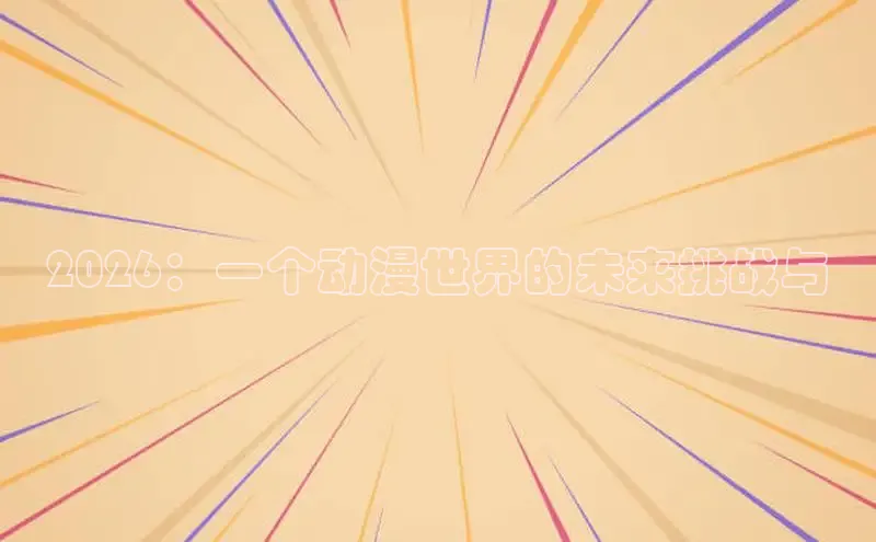 摩鑫lite